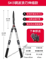 [Япония импортированная стальная головка ножа SK5] ❤ Улучшенный алюминиевый сплав телескопический волнистый лезвие