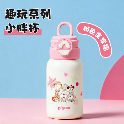 贝亲官方旗舰店授权正品保障