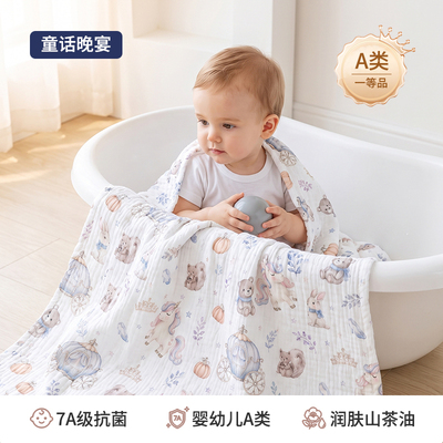iwvw婴儿纱布浴巾纯棉宝宝新生儿童浴巾超软洗澡吸水包巾洗浴用品
