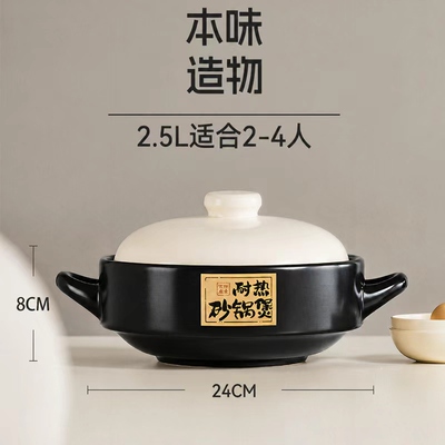 砂锅干烧锅煲仔饭干烧不裂耐高温煲炖汤商家用燃气灶头专用陶瓷沙