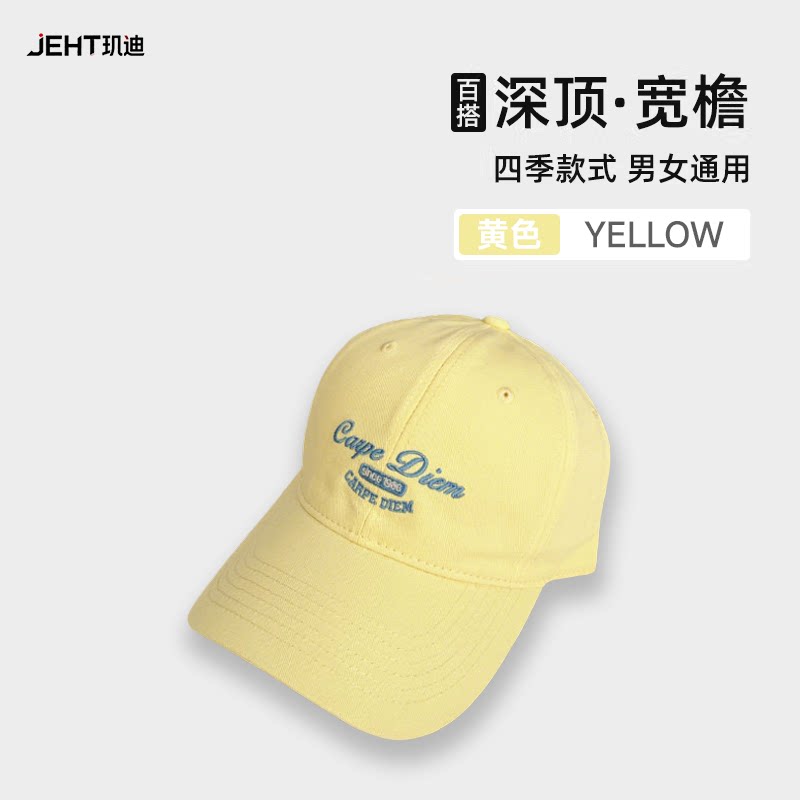 棒球帽宽帽檐大脸显脸小大头围帽子女款2026新款加大加深鸭舌帽子