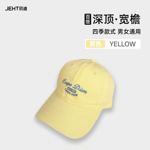 2026新款纯棉刺绣棒球帽