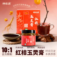 【神侬源】红桔玉灵膏