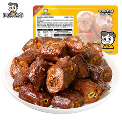 J好M！任选5件周黑鸭60天保质期