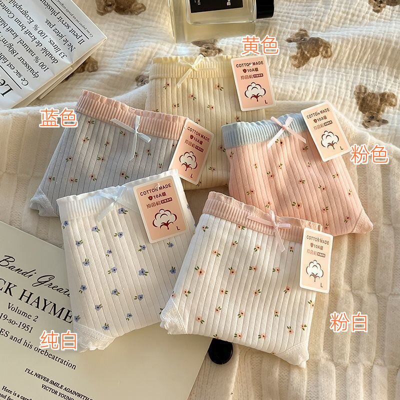 10A抗菌内裤女款纯棉裆抗菌透气碎花学生女士三角内裤7条礼盒装