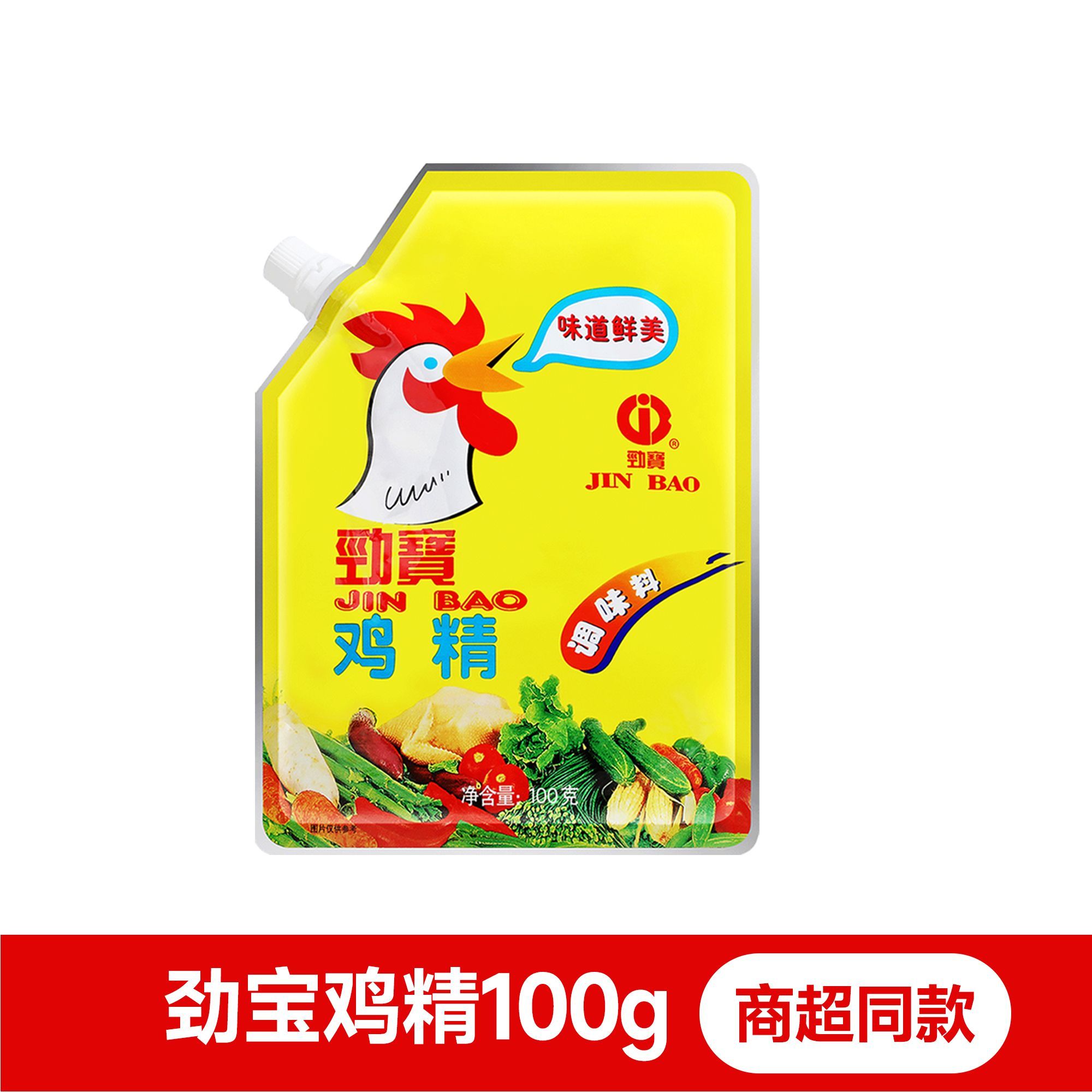 劲宝鸡精100g调味料家用替代味精增鲜提味炒菜火锅调味品厨房调料