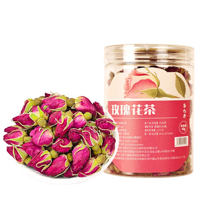 第九序玫瑰花茶特级大朵养生茶