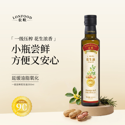 农畉一级压榨花生油浓香250ml