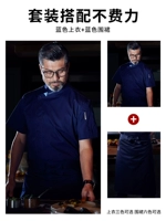 Синяя цветная футболка, фартук, короткий рукав