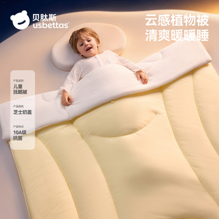 贝肽斯婴儿四季双感被10A抗菌