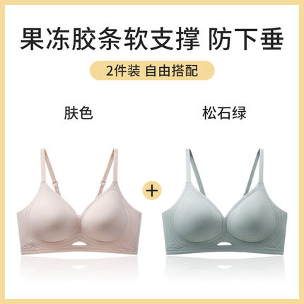 雅鹿内衣女2026新款爆款小胸聚拢无痕女士无钢圈文胸罩薄款防下垂