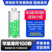 Apple Mint 1 бутылка (100 штук) купить -без коробок 2 получить 2 получить 2 и 5 Получить 5 Получить 5