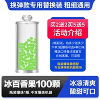 1 бутылка (100 штук) фруктов Bingbaixiang (100 штук), купить 2 получить 2 Get 2 и 5 Get 5 Get 5