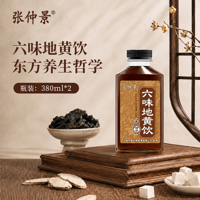 张仲景六味地黄草本饮料380ml