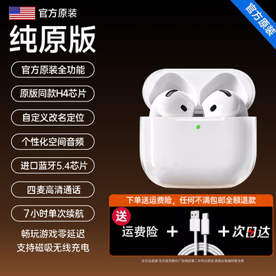 华强北蓝牙耳机七代主动降噪四代2026新款真无线Air4小蚩工厂直营