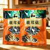 【一袋一盘】鹿茸菇特产级干货2袋