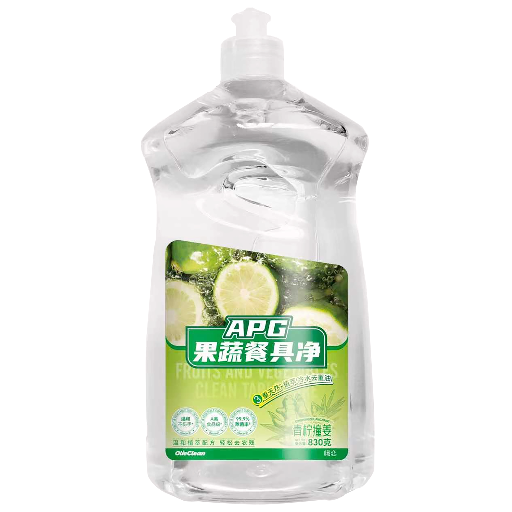 APG果蔬餐具植萃配方洗洁精