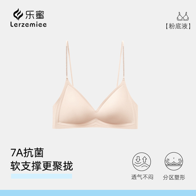 乐蜜无痕美背文胸女聚拢细肩带交叉交叉V型内衣小胸显大