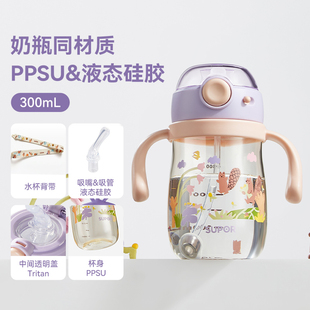 苏泊尔宝宝喝水杯PPSU材质吸管杯