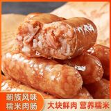【凯骐美】糯米肠火山石烤肠260g*4袋  礼金+下拉点淘金币补贴11.9元包邮