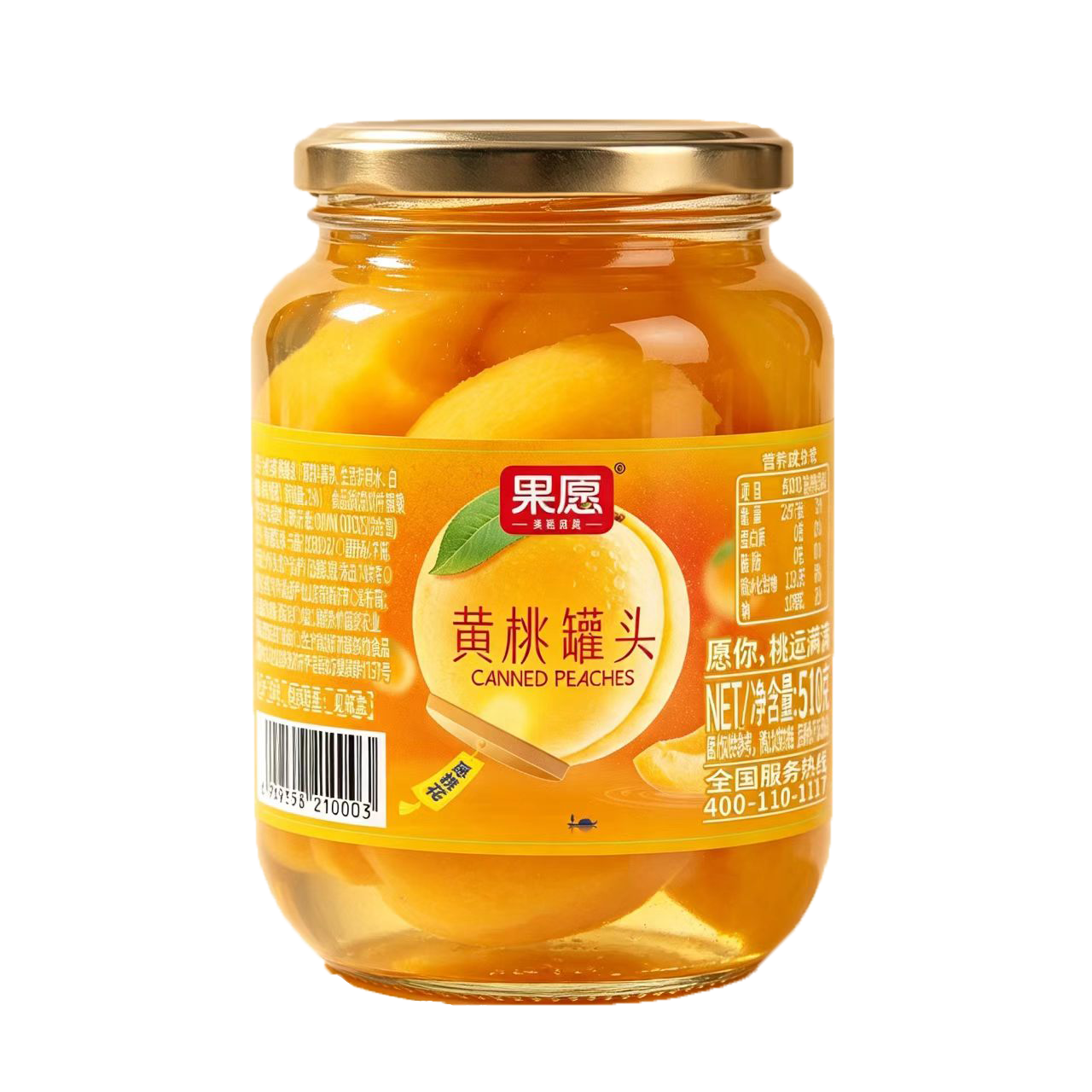 果愿！黄桃罐头510克*4罐