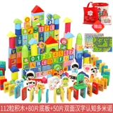 Конструктор, деревянная универсальная интеллектуальная игрушка для мальчиков, 3-6 лет, 4-6 лет, раннее развитие