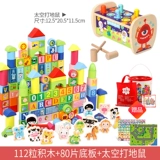 Конструктор, деревянная универсальная интеллектуальная игрушка для мальчиков, 3-6 лет, 4-6 лет, раннее развитие