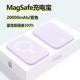 Summita Purple [20 000 миа |