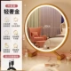 [Трехкнутный свет+яркость может быть отрегулирована] Light Luxury Gold 40см [регулируемый угол супер прозрачный зеркальный поверхность]