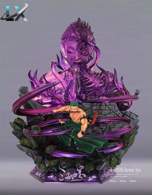 taobao agent [Spot] LX Sauron Three Three Three Three Lantern One Piece GK Limited Hand -Office Statue