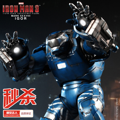 taobao agent Spot HT HOT TOYS MMS215 MK38 Iron Man 3 Igor Yiguo