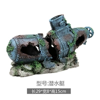 Подводные обломки