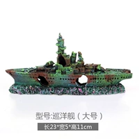 Крейсерные обломки