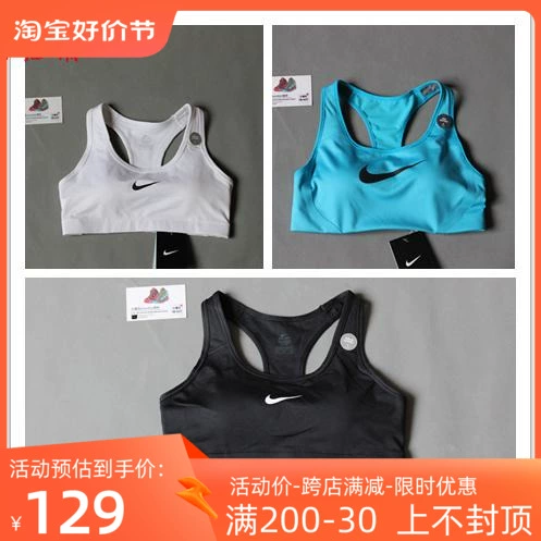Подлинный Nike Shape Bra-NFS Nike Женский спортивный жилет 831210 488392