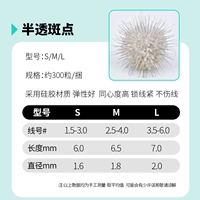 Пятна космической фасоли (300 капсул/галстук)