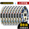 5.7 meter spots invisible [Eight Character Edition] 8-volume loading-Buy 2 sets of delivery cable boxes