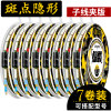 4.5 meter spots invisible [Sub-line version] 7 volume-buy 2 sets of delivery cable box