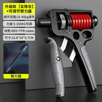 (25-45 кг) Черная рычага Компания+(5-165 кг) Черная грубая пружинная сила сцепления