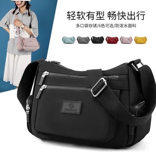 Сумка через плечо, водонепроницаемая сумка на одно плечо, нейлоновый вместительный и большой шоппер, ткань оксфорд