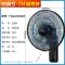 quạt điều hòa sunhouse shd7727 Quạt điện Midea treo tường hộ gia đình treo tường treo tường đầu lắc công nghiệp điều khiển từ xa nhà hàng quạt gió lớn quạt rapido Quạt điện