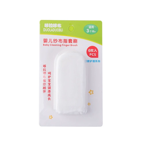 Детская зубная щетка для новорожденных для младенца, оральная марлевая щеточка, 0-1-2 лет, 6 штук