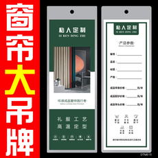 Бирки для одежды