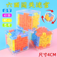 20 лабиринта кофе, 20 лабиринта лабиринта