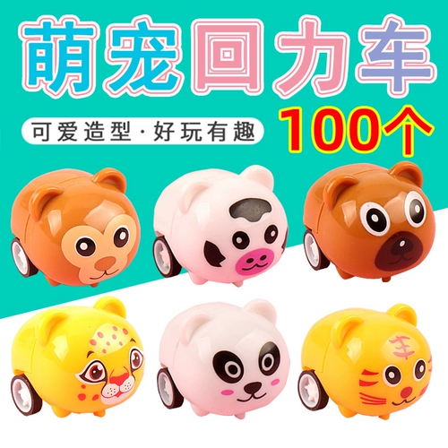 Награда для детского сада для друга для школьников, игрушка, подарок на день рождения