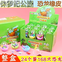 Флуоресцентный динозавр, ластик, 24 шт