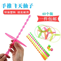 40 Push Flying Buster 1 упаковка