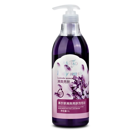 Лавандовая пена для ванны, гель для душа, средство для принятия ванны для всего тела, 1000 мл
