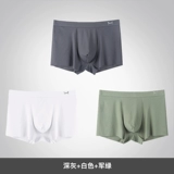 Шелковое ультратонкее нижнее белье, дышащие сексуальные шорты, антибактериальные трусы, штаны