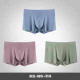 Шелковое ультратонкее нижнее белье, дышащие сексуальные шорты, антибактериальные трусы, штаны