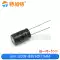 Cắm trực tiếp thành phần tụ điện điện phân nhôm 10/25V/35/50v/10uF47/100/220uf470/2200uF Tụ điện